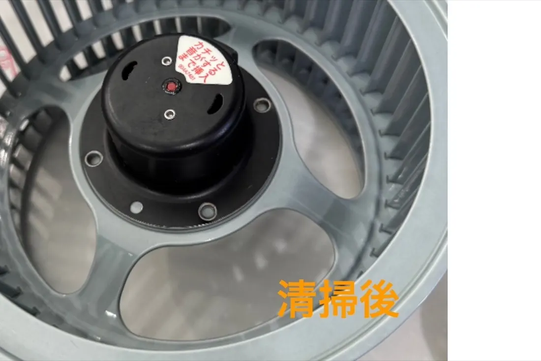 清掃後の換気扇シロッコファン